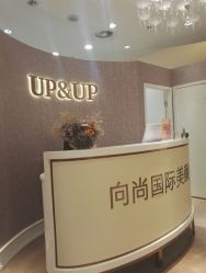 -UP&UP·半永久眉毛眼线机器野生眉