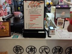 -一杯潮茶·专注潮汕茶饮(十二中创始店)