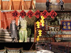 -沧州文庙