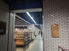 -七鲜超市(万向城店)