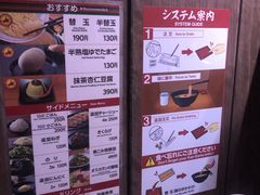 -一兰拉面(新宿中央东口店)
