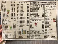 菜单-新记餐厅(香槟大厦店)