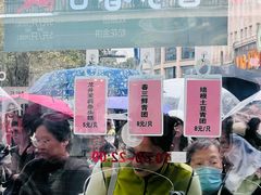 -沈大成(南京东路店)