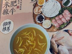 -大官米线(喜盈门范城店)