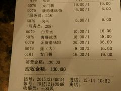 -青藤汗蒸时代会所
