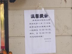 -青年湖公园水上世界