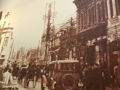 -老鼎丰(靖宇街总店)