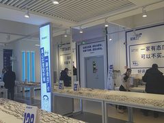 -老仙配镜厂(北京沙河人民公社大食堂店)