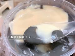 -鞠氏黑芝麻糊(水塔店)