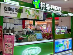 -天虹购物中心(石路店)
