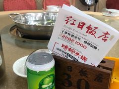 -红日饭店(裕隆三路店)
