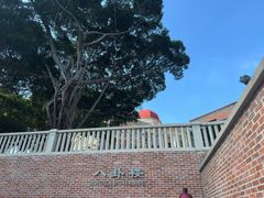 -八卦楼风琴博物馆