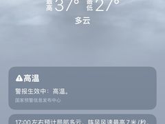 -余姚北站