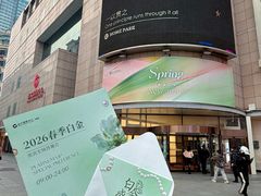 -远大购物中心(南岗店)