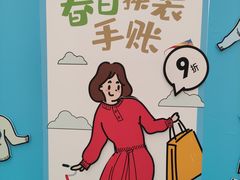-石家庄万象城