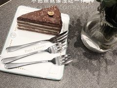 巧克力榛果蛋糕-PAUL LAFAYET 法式甜品(港汇广场店)