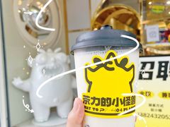 -茶力的小怪兽(梅林卓悦汇店)