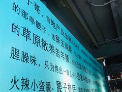 -腰子哥烤串(石佛营炫特店)