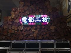 -三亚湾红树林度假世界(木棉酒店)