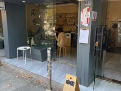-麻雀咖啡SPARROW COFFEE(十全街店)
