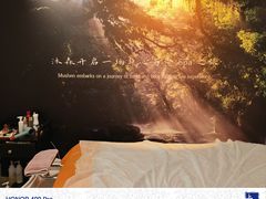 -沐森 •疗愈头疗馆(打浦桥店)