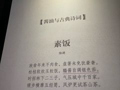 -厨邦酱油文化博览馆