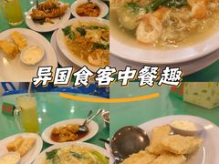 -大茄来海鲜餐厅(亚洲城分行)