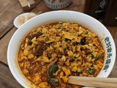 -老刘家永盛斋·传统泡馍(东关南街店)