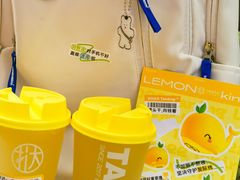 -挞柠·手打柠檬茶(花城汇中区旗舰店)