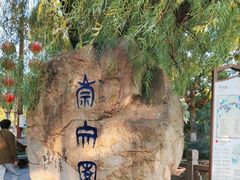 -丝绸小镇荻港古村