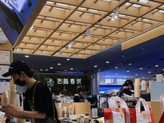 -凯德广场(学府店)