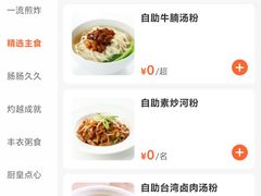 -万龙洲海鲜(南新仓店)