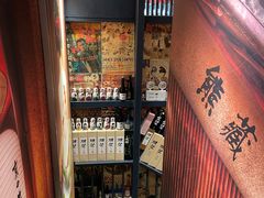 -熊藏居酒屋(kkone店)