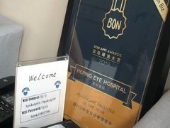 -上海大学附属上海和平眼科医院