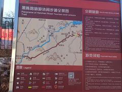 -鬼笑石后山停车场