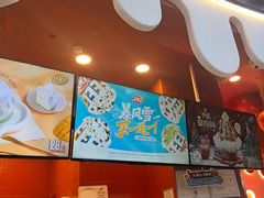 -DQ·蛋糕·冰淇淋(阜盛道店)