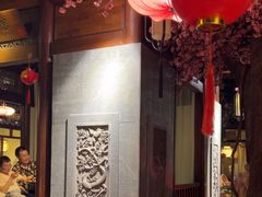 -韵秋荷(宝山龙湖天街店)