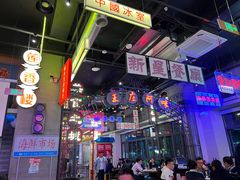 -王庄阿咪海鲜大排档(象园店)