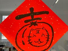 -纯K(打浦桥店)