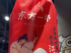 -东方一串·龙虾烧烤·特色烤鱼(柳州路店)
