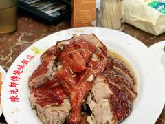 -陈光记烧腊店(罗保博士街店)