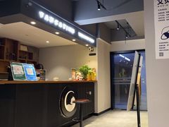 -梵猫·新养生(南坪万达店)