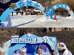 -云台山风景名胜区