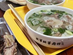 -铁军鲜羊肉汤