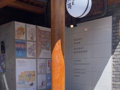-贰柒松针包子