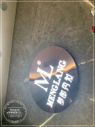 -Meng Lang 梦郎白金店