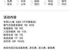 -红荔村肠粉(贝丽店)