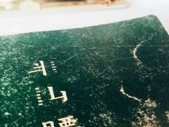 -半山腰·云南菜(侨福芳草地店)