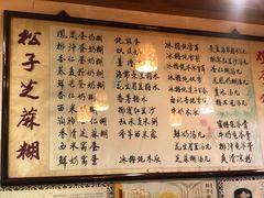 菜单-玫瑰甜品(文明路店)