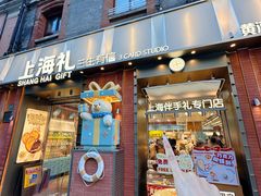-南京路步行街